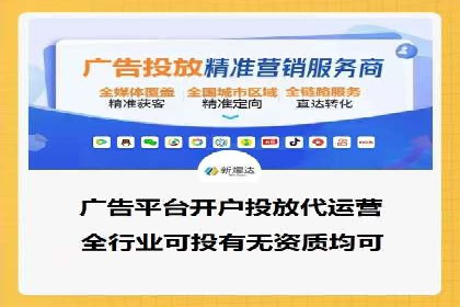 百度推广效果评估：案例解析数据优化